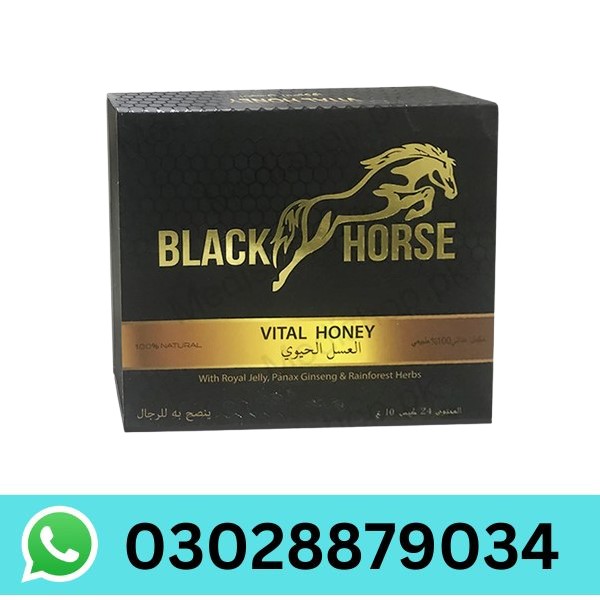 Black Horse Vital Honey in Pakistan