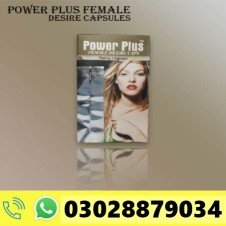 Power Plus Female Desire Capsule